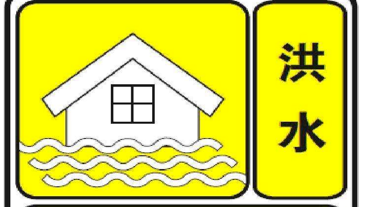 杭州发布洪水黄色预警 洪峰预计明早6点抵达闸口站插图15