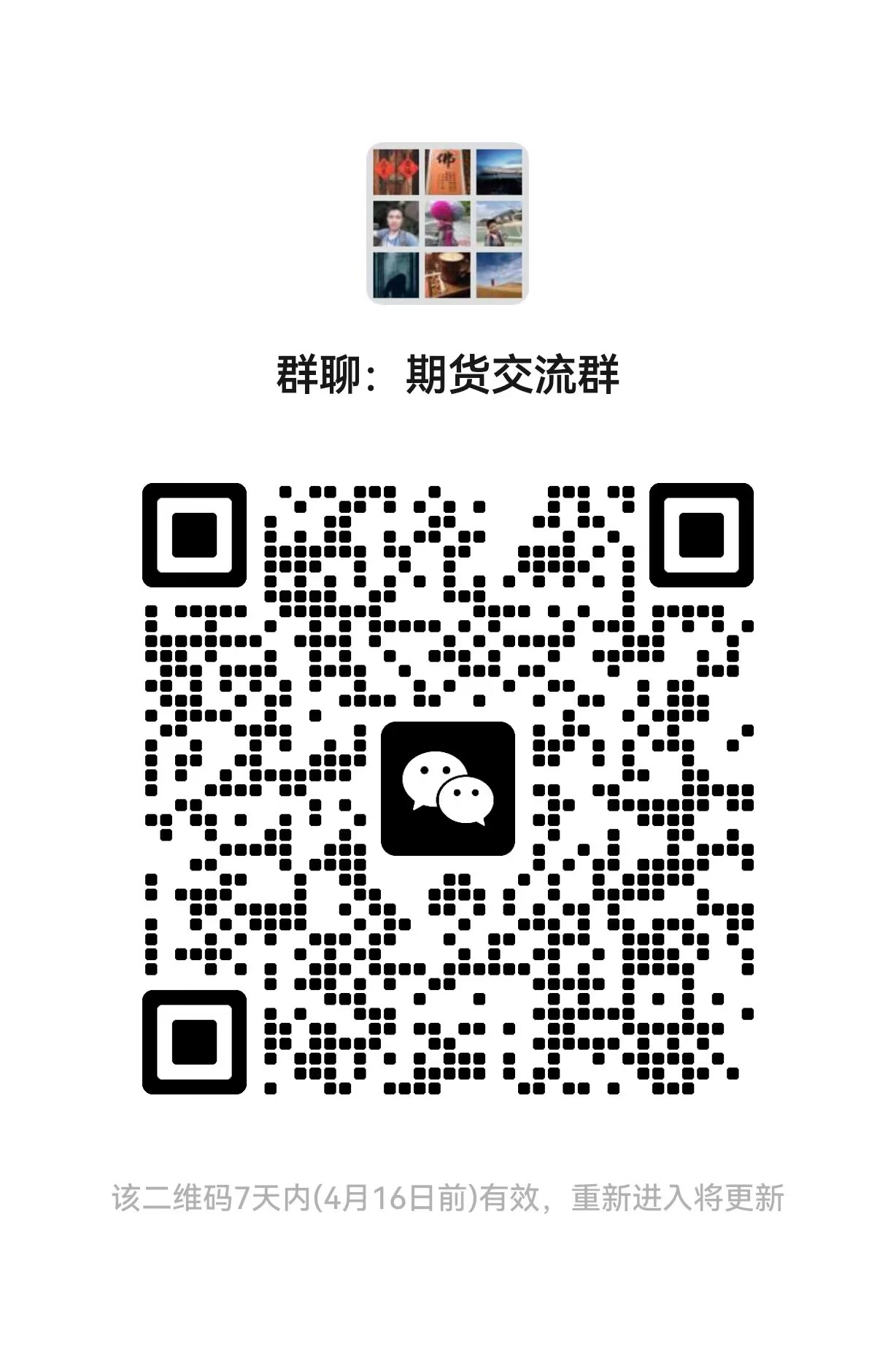 40B58A1636CD719F493144CB3EABE483