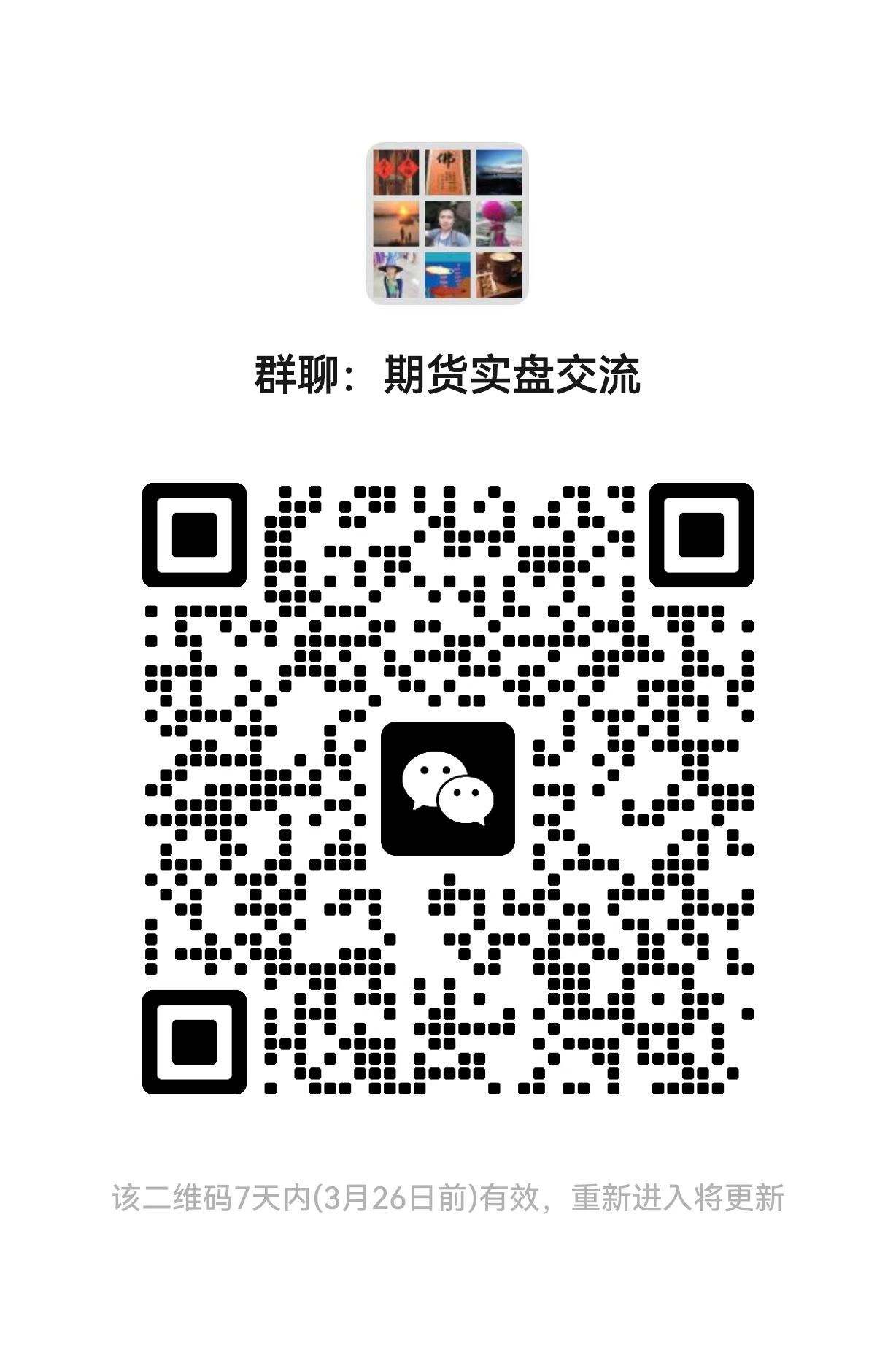 微信图片_20250319201641